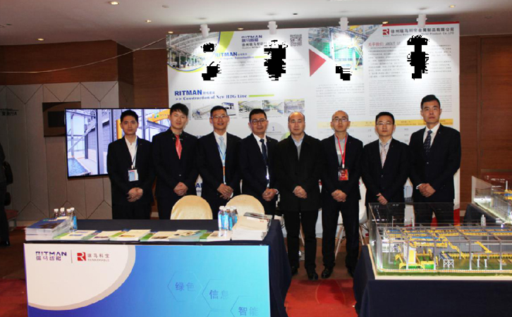 『致力锌工业 展望锌市场』暨瑞马智能参加2019中国国际热镀锌技术与市场应用发展论坛