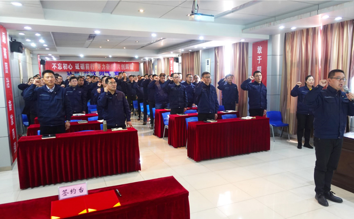 扬帆起航 再创辉煌 | 瑞马智能2021年度誓师大会