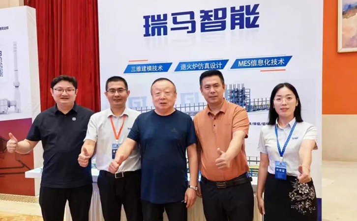 瑞马智能受邀参加第九届全国金属涂镀层及表面处理技术发展研讨会