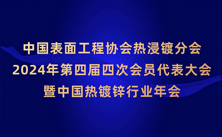 瑞马智能邀您共赴行业盛会，携手开创璀璨未来