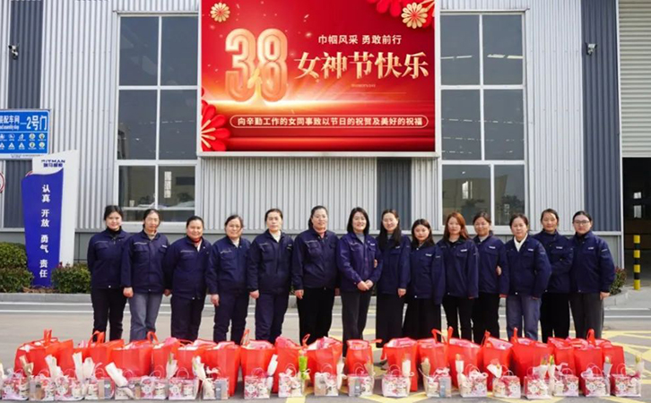 瑞马智能女神节特辑：致敬女性的力量与美丽