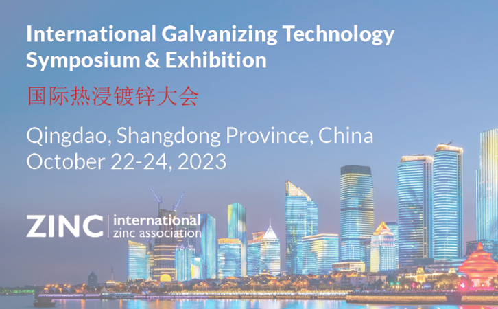 聚焦市场 寻求突破 | 瑞马智能诚挚邀您出席第七届国际热浸镀锌大会