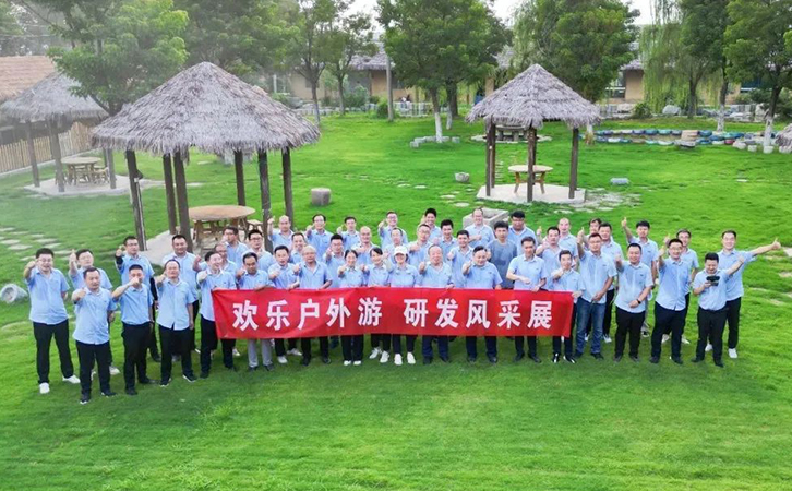 同心同行 快乐加倍 | 瑞马智能研发技术中心户外团建活动圆满落幕