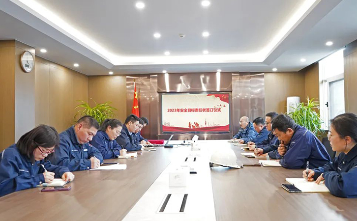 明确目标 压实责任丨瑞马智能举行2023年度安全目标责任状签订仪式