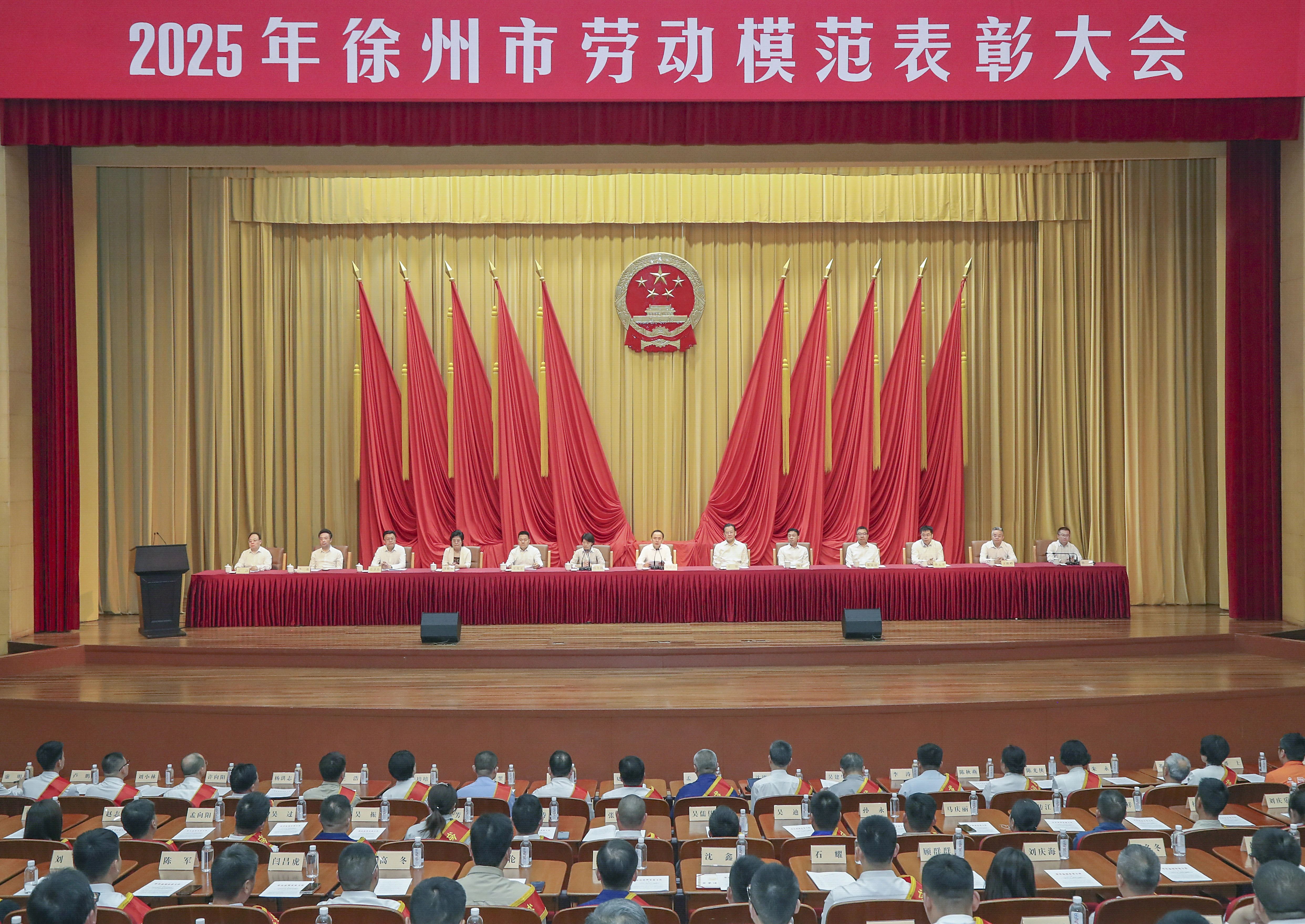 微信图片_2025-07-17_140918_213.jpg
