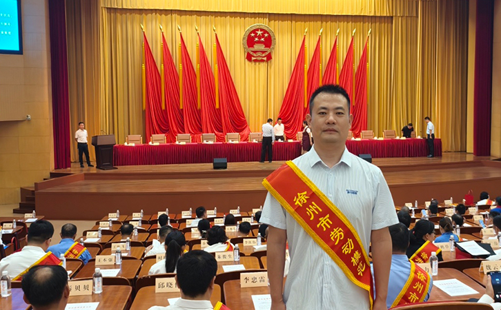 弘扬劳模精神·争当时代先锋丨瑞马智能王海洋荣获“徐州市劳动模范”称号