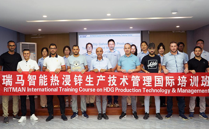 跨越地中海的“锌”火相传丨瑞马智能热镀锌国际培训班圆满结业