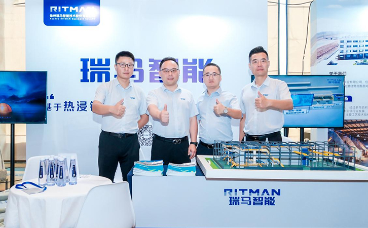 瑞马智能参加2025 SMM锌业大会，荣膺“优质镀锌企业服务商”称号