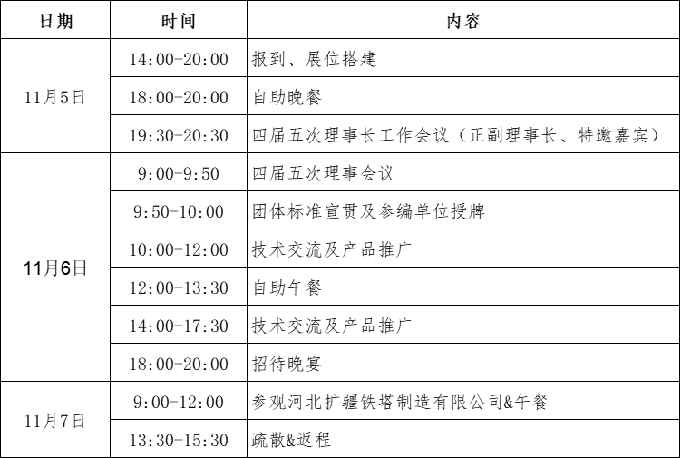 微信图片_2025-10-22_105451_222.png