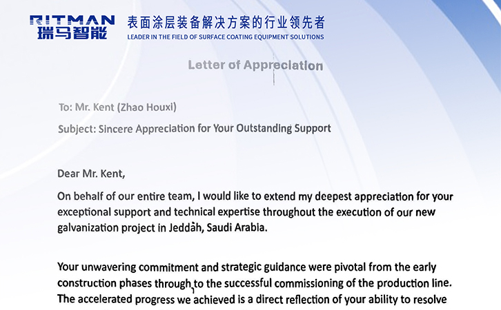 跨越山海，不负信赖丨瑞马智能获海外客户致谢！