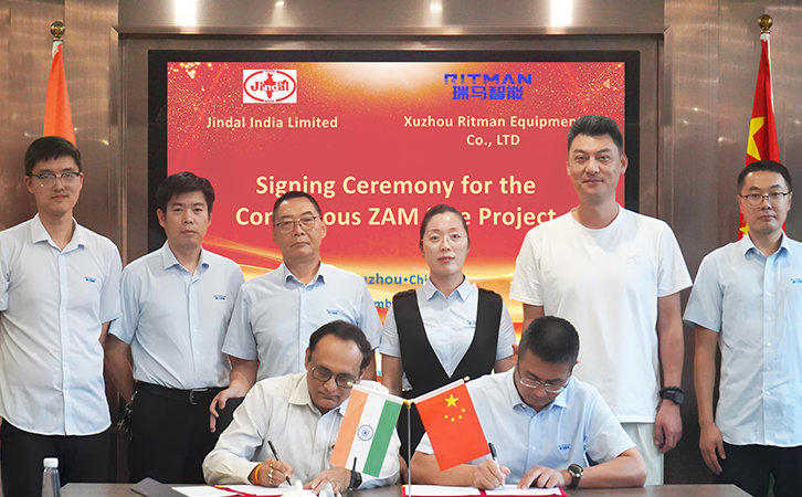 强强联合丨中国智造赋能印度钢铁龙头 瑞马智能与印度金达尔集团签约