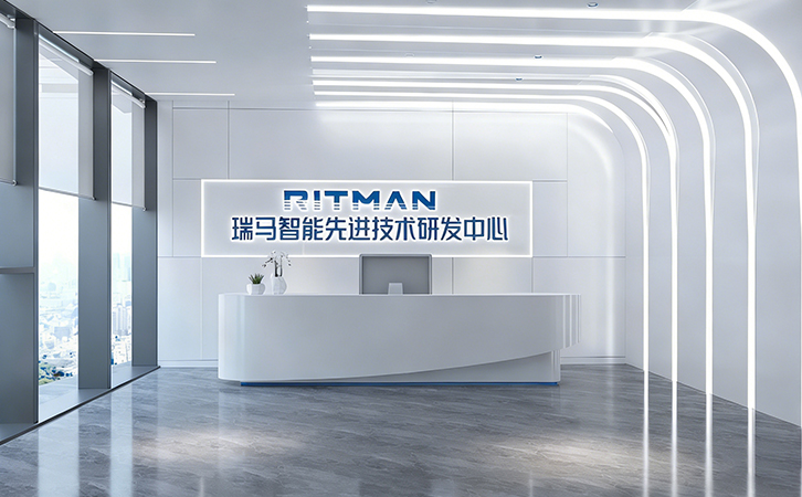 重磅｜瑞马智能先进技术研发中心（上海）即将启幕！ 全球揽才，共筑行业新未来